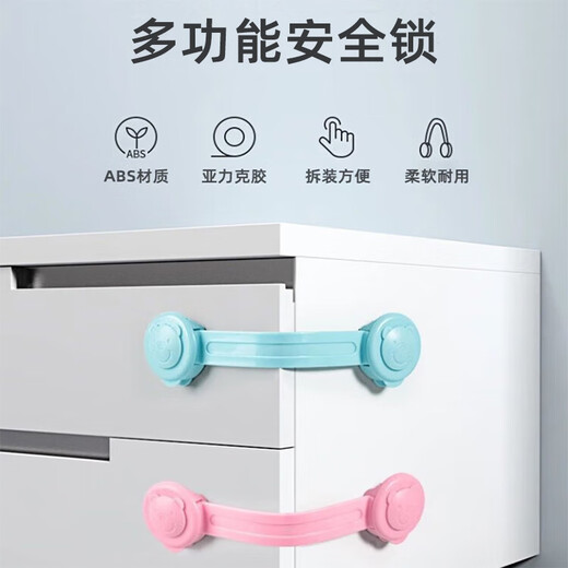 9i9 anti-baby opening drawer lock child safety lock 10-pack baby anti-pinch door lock long lock 22A236