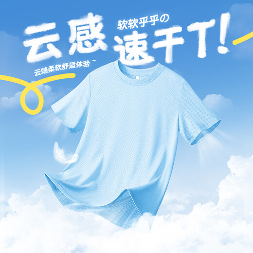 
Pig Banner boys suit summer skin-friendly breathable short-sleeved children's sports quick-drying shorts outdoor children's clothing [Summer quick-drying two-piece set] 07 120 [Recommended weight 37-45 Jin [Jin equals 0.5 kg]]