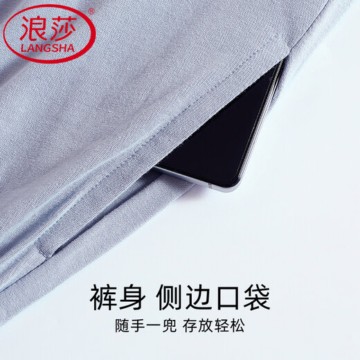 浪莎（LangSha）轻奢高端女士睡衣莫代尔春秋长袖套头宽松大码冰丝甜美家居服套装 RQ6627 M