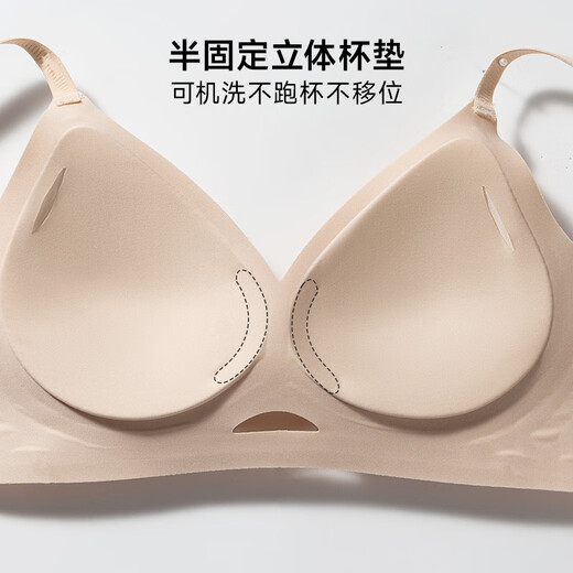 
Urban Beauty Liquid Foundation Underwear Women's Thin Bra 2025 New Style Clustering and Lifting Small Breasts Showing Large Bra Without Steel Rings