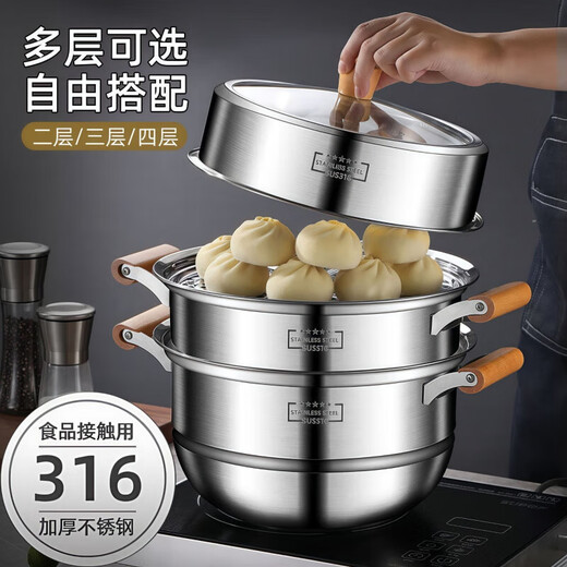 Fat Dong Lai 316 Food Grade Household Thickened Three or Four Layers Steamed Fish Steamed Buns Multi-layer Large Capacity Stainless Steel Steaming Three Layers Food Grade 316 32cm