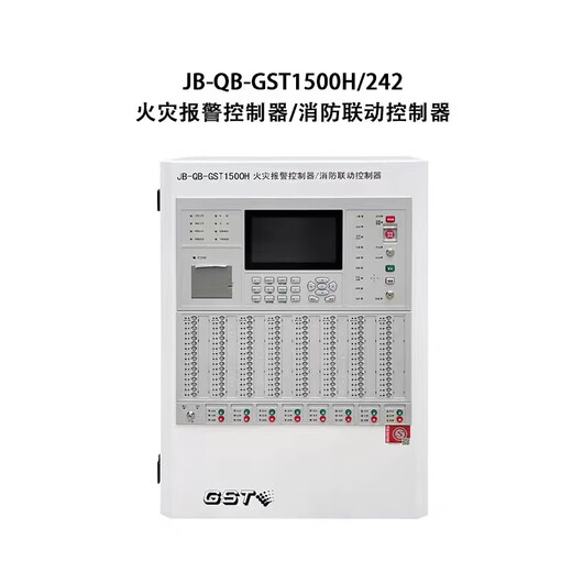 Gulf Fire Fire Alarm Controller Host JB-QB-GST1500H/242/484 points linkage controller GST1500H1452 points