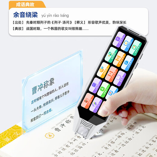 Alpha School Notes Star Point Reading Pen Primary School Junior High School High School Synchronous General Scan Learning Pen English Word Memorization Artifact Scan Point Reading Pen English Translation Pen High School Vocabulary Pen Dictionary Pen 256G Black Exclusive Edition General Subject Scanning + Large Screen Eye Protection + Unlimited Books