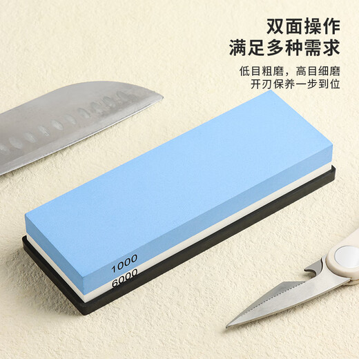Baijie whetstone household double-sided whetstone white corundum natural oil stone kitchen knife sharpener artifact 1000/6000 mesh