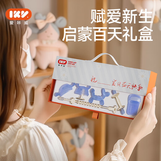 IKV baby teether for small months, anti-eating, mouth-appropriate period comfort chewing gum, newborn meeting gift, blue-100-day gift box teether