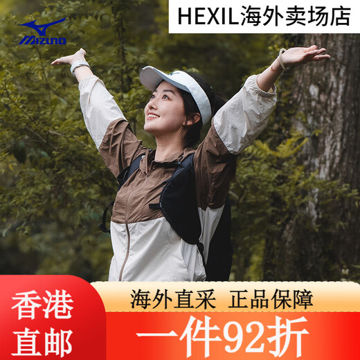 
Mizuno Summer Sunscreen Jacket Men and Women Sports Hooded Woven Jacket 58/Geological Brown L (175) 58/Geological Brown M (170) All Size