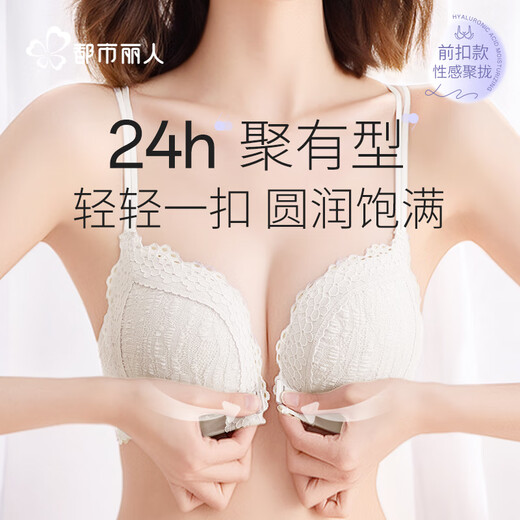 Urban Beauty Unterwäsche Frauen vordere Knopf ohne Stahlringe mit kleinen Brüsten, sexy Spitze ohne Markierungen und Anti-Sagen-BH, Champagner 75b