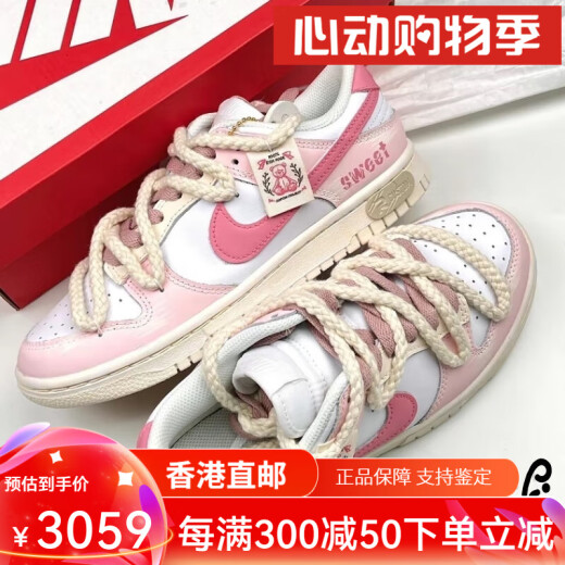 耐克定制DunkLow小熊甜心布贴少女甜酷风浅粉女款低帮板鞋送礼 dd1503-121 小熊甜心 定制款不 35.5