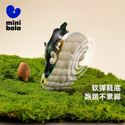 Minibala children's light shoes 25 years new baby toddler shoes children's casual sports shoes boys and girls sports shoes