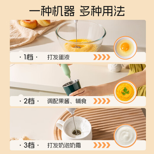 Double gun (Suncha) milk frother, egg beater, coffee frother, milk frother, hand-held small electric stirrer