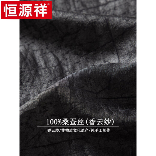Hengyuanxiang Men's's Xiangyunsha Summer Summer Coll-Up Coll-Up Set Chinois Men's Chinese Style Style T-shirt Casual T-shirt Black Cost (avec 9226 Pantalon de ceinture de Turtle Pattern) 5xl recommandé 185-200 Jin [Jin est égal à 0,5 kg]