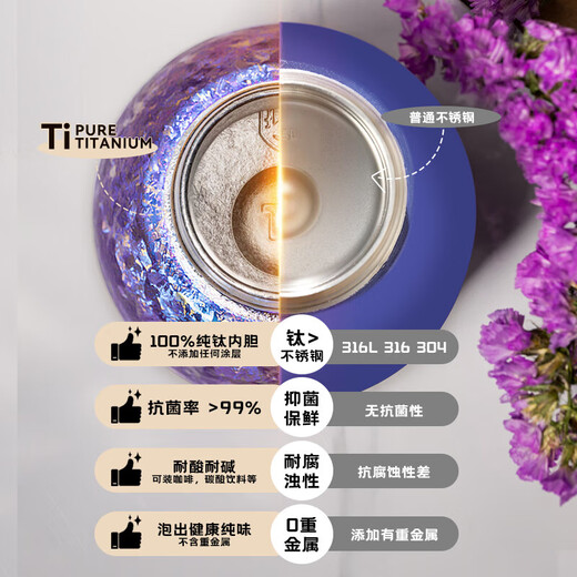 Daka Titanium Cup Pure Titanium Pocket Portable Outdoor Thermos Cup Small and High-Looking Teacher's Day Gift Boxed Water Cup Handy Cup