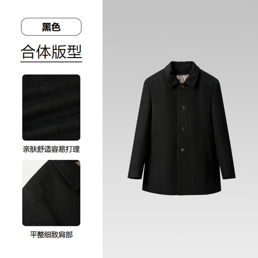 HLA Hailan House Coat Men's Removable Liner Thickened Pure Wool Jacket Men's HWDAD4W017A Black 17 L 175/92AL Recommended 137~150 Jin Jin equals 0.5 kg