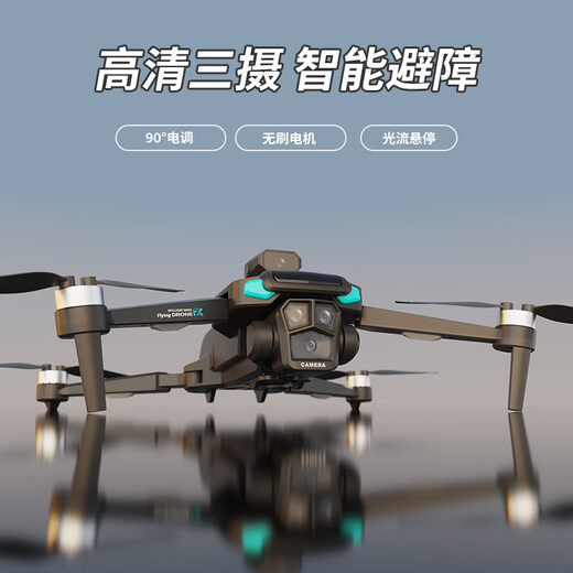 DJI Red Drone HD-Luftfotografie mit Bildschirm LCD Fernbedienung bürstenloser Motor Fernbedienung Hubschrauber Kinderspielzeug einzelner Akku M22 Bildschirmregelung Version 4.5-Zoll großer Bildschirm + Elektror