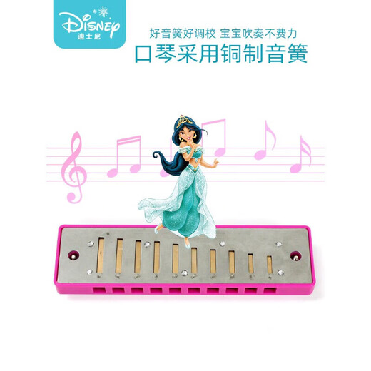 Disney Marmonica für Anfänger für Anfänger für Grundschüler, Baby -Whistle -Instrumente und Spielzeuggeschenke für 10 Löcher Mickey Family Mundononica (Sende Aufbewahrungsbox + Tutorial