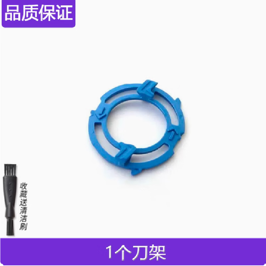 Xgher geeignet für Philips Shaver Head S3883 S3885 S3881 S3882 Blade Mesh Well Bracket Accessoires One Clracket