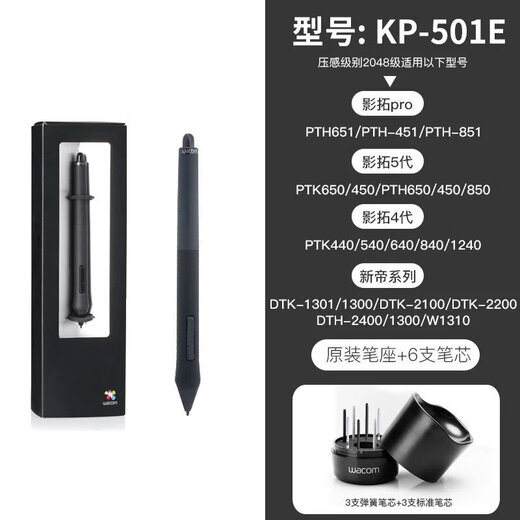 Digitaler Plattendrucksensor Pen CTL672/472/6100/690 Yingtuo PTH660/651/650 Kondensator Pen CTL672/472 [Box-Pack-Stift-Set]