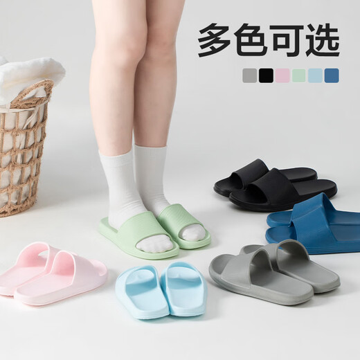 Netease Yanxuan Eva Nicht riechende Füße Feur Fun Rainbow Pantoffeln für Männer und Frauen im Sommer Badezimmer Anti-Rutschpaare zu Hause alle Jahreszeiten Freizeit hellrosa 37-38 Frau M.