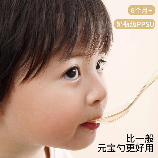 ppsu baby spoon self-eating spoon learn to eat training and eat children's supplementary food tableware ingot fork spoon ppsu ingot single spoon + storage box
