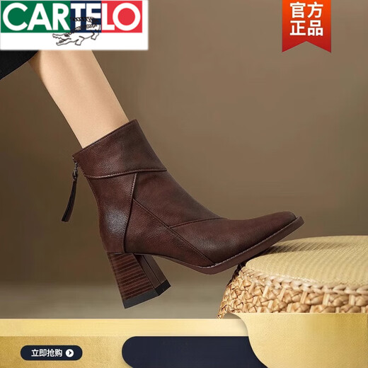卡帝乐鳄鱼（CARTELO）粗跟短靴女2025新款春秋单靴高跟靴子棕色瘦瘦靴英伦风复古马丁靴 棕色 35