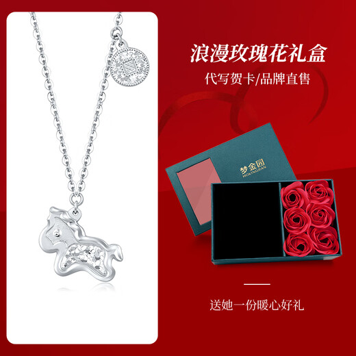 Mengjinyuan Platinum Crushed Ice Unicorn Copper Coin Necklace Chain Pony Zodiac Horse Gift for Girlfriend Weight Approximately 5.55g Chain Length Approximately 45cm