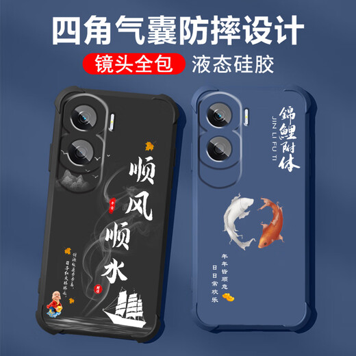 不辣适用华为荣耀x50i手机壳男款镜头全包边液态硅胶四角气囊防摔保护套微磨砂励志文字卡通新款 ou1283做个俗人-炫酷黑 荣耀x50i【单壳】