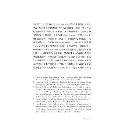 [Jingkang Direct Livrot JD Express + Factures Disponible] Xihai Changyun: La naissance de la culture juridique nationale française (environ 12 004