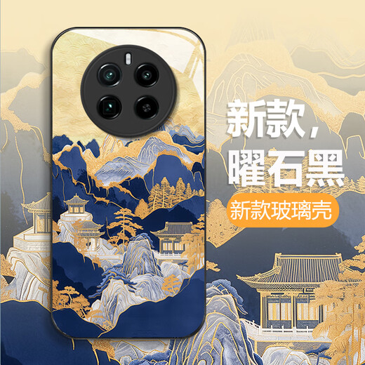 白朴达【玄幻意境】最新款realme真我Gt5pro手机壳RMX3888中国风风景软边硬壳精孔全包防指纹男女款古风 曜石黑【W2月明星稀】防摔升级版-顶配玻璃 真我GT5PRO