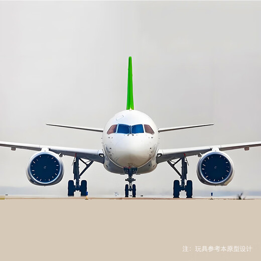 SHENX儿童遥控飞机客机A380大型固定翼航模男孩男生生日礼物儿童节玩具 16分钟-大号国产C919三通道