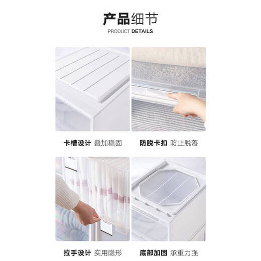 Boîte de rangement du tiroir Plastique Plastique Armoire transparente Sous-vêtements Boîte de finition épaissie Armoire de rangement de vêtements de grande capacité 45-3523 Profondeur 45 * Largeur 35 * Hauteur 23cm White Pack White Drawer Pure Faute-sortie épaissis