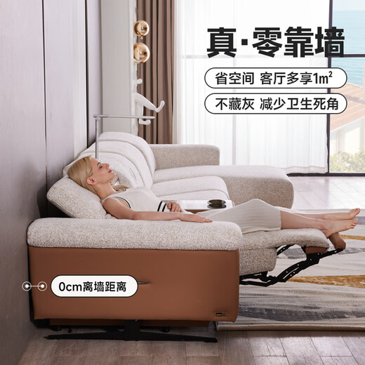 CHEERS [offline store style] First class Italian minimalist fabric electric function zero-back wall sofa 11762 Four-seater left curve ruler-white [Send K1816 elderly chair-gray] priority delivery (see customer service for details)