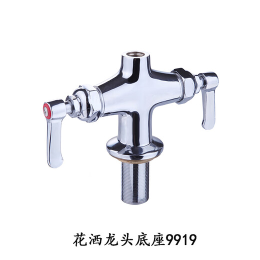 
Other hotel restaurants, high pressure shower hot and cold faucet base, mini kitchen seat, table-type shower base accessories, 9923 base hole distance 203MM