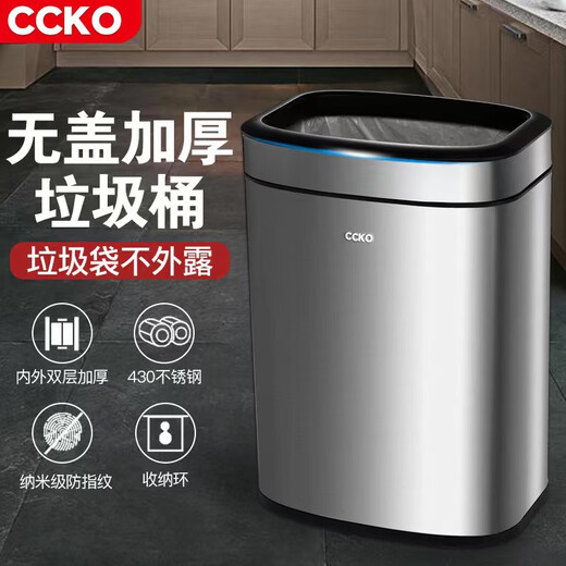 CCKO Edelstahl Müll können Müll öffnen können Haushalt Küche Wohnzimmer Badezimmer 10 l CK9901 GIA Runde Gia Runde Doppelschicht-Umwelt Eimer