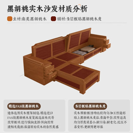 Small wood sofa, solid wood sofa, black walnut new Chinese sofa living room 2025 new high box storage for winter and summer four-person combination
