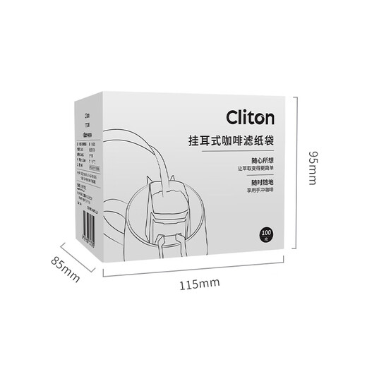 CLITON ear-hanging coffee filter paper, portable hand-brewed coffee powder filter, drip-type hand-brewed coffee powder filter bag, 100 pieces
