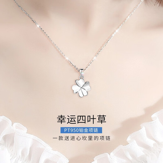 Ji Shizhe (GIEVSZHE) four-leaf clover necklace women's fashion jewelry clavicle chain birthday and Valentine's Day gift for girlfriend and wife light luxury model-four-leaf clover necklace