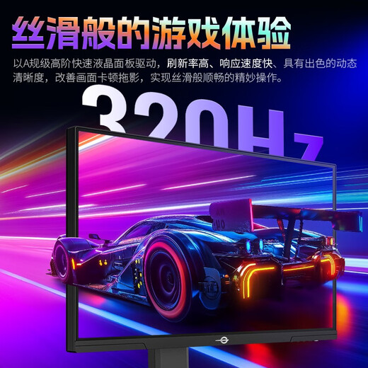 泰坦军团24.5英寸 1152分区 MiniLED 2K 320Hz DyDs技术 RGB背光灯 升降旋转1msGTG专业电竞显示器P245MS+ 