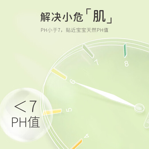 佳婴氧气森林拉拉裤XXXL码64片（16-18KG)全包臀婴儿尿不湿亲肤成长裤