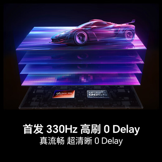 Hisense TV E8Q 85-inch Hisense H6 4224 partition U+MiniLED obsidian screen 330Hz Devialet audio state-subsidized flat-panel TV 85E8Q