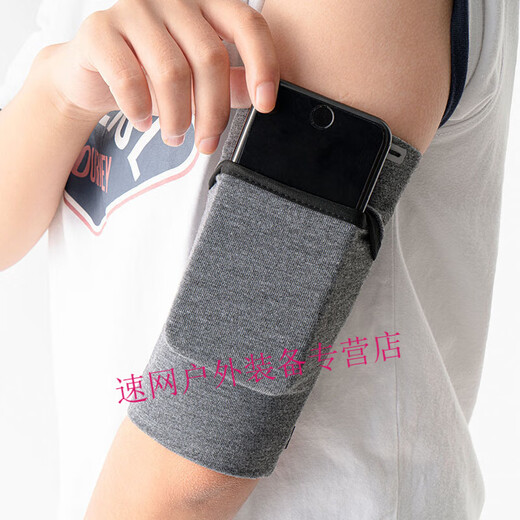 Zailu running mobile phone arm bag unisex and close-fitting sports mobile phone arm bag arm bag wrist bag with sleeves hemp gray S size suitable for weights within 50KG