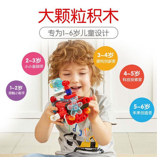 Variety Bulu a can build blocks with large particles for 3-year-old children and babies to assemble remote control cars Bulu toy fire trucks Coco light helicopter 61118