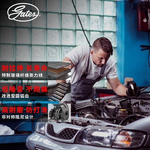 语森忆盖茨皮带8PK10801085109210951098正时汽车发动机多楔带 8PK1098