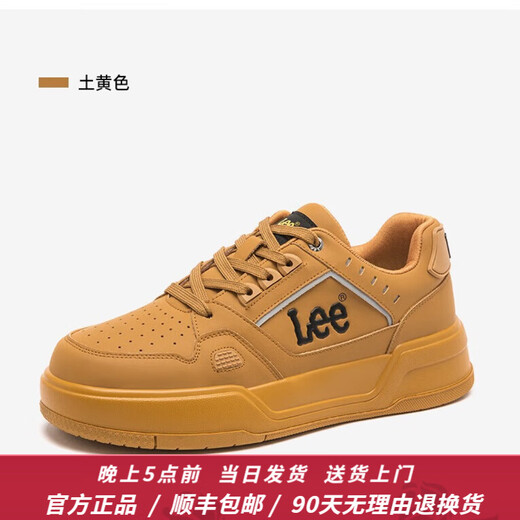 Lee男鞋设计感增高休闲鞋男士时尚经典板鞋厚底运动鞋百搭鞋子男潮鞋 土黄 L243UB687 43 【偏大/请拍小一码】