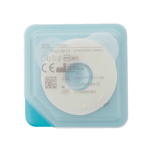 康乐保（Coloplast）12035可塑防漏贴环12045造口密封贴环防漏圈升级款小白环 [升级小白环]12037[散装5个]2.5m