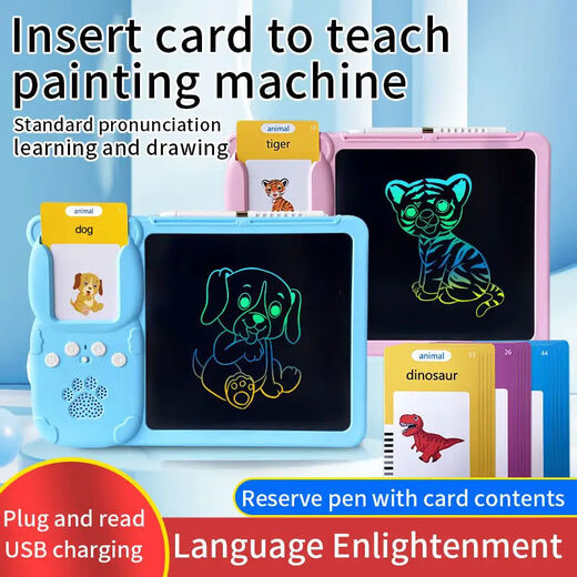 Shantoulin Village Children's's Lighttenment Toys LCD GRAFFITI Handwriting Painting Board Bilingual Card Apprente Literacy Early Education Machine transfrontalière deux-en-un 224 Audiobooks rose chinois anglais