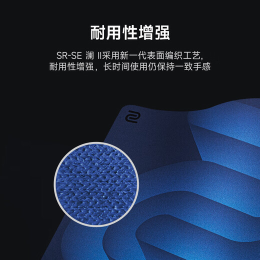 ZOWIE GEAR G-SR-SE II gaming mouse pad fine surface mouse pad gaming mouse pad control pad sliding pad gaming table mat