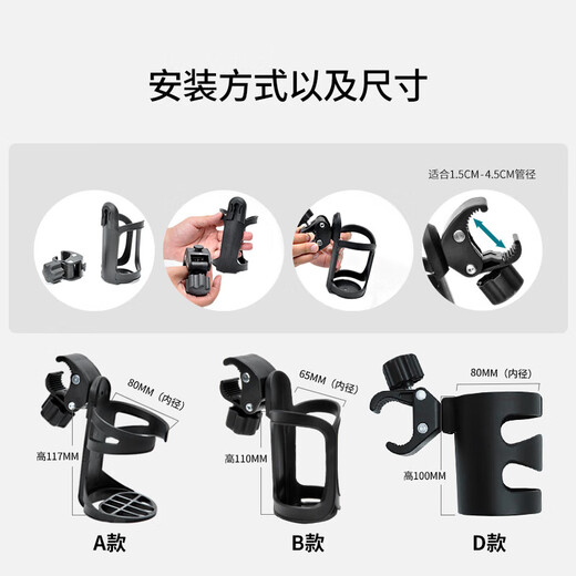 He Jiagong Bicycle Water Bottle Rack Cup Rack No Punching Water Cup Rack Milk Tea Mountain Bike Scooter Cycling Water Cup Rack B Style Black Randomly Hanging Quick-Release Water Bottle Rack