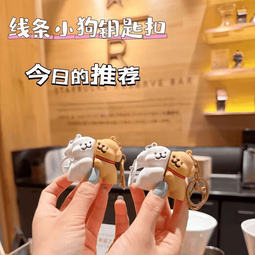 Qiling Line Dog Keychain Toy Couple Magnetic Sticker Creative Cartoon Never Leave School Bag Pendant Gift Magnetic Puppy Keychain*1 Pair