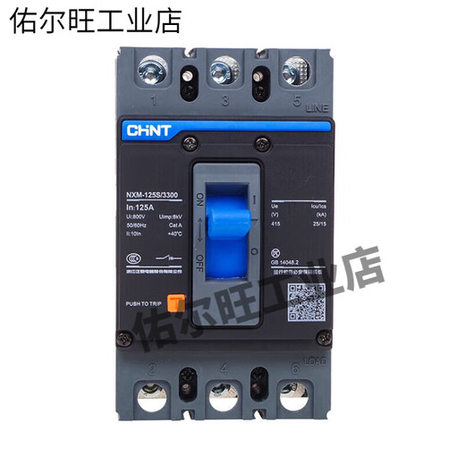 Disjoncteur Chint NXM-63S/3300125S160S250S00S630S800S3NXM-125S NXM-1000S/4300B1000A