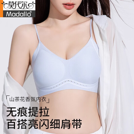 莫代尔细肩带内衣女新款小胸聚拢显大山茶花香氛无痕提拉凉感文胸罩 肤色 M